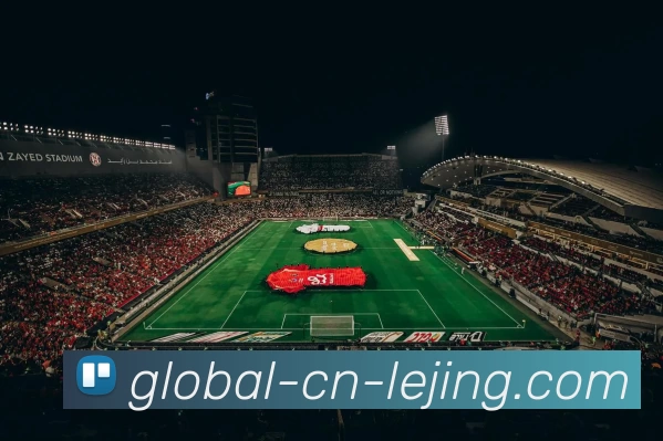 乐竞体育APP 体育赛事宣传图